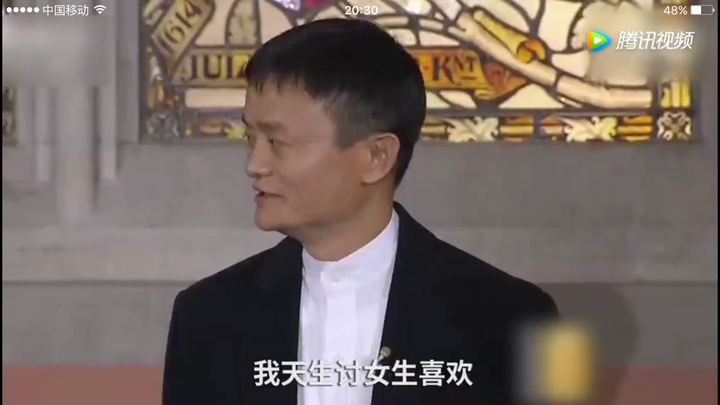 撒贝宁采访马云 马云说他自己天生讨女生喜欢