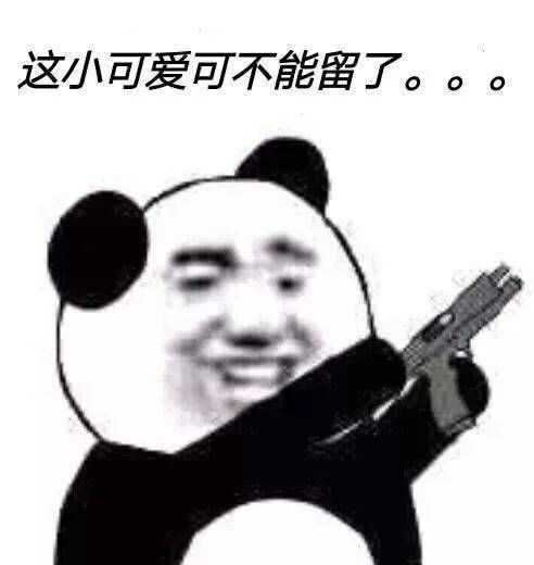 哪位小哥哥小姐姐还有这种表情包,关于变相夸女孩子好看的表情包?