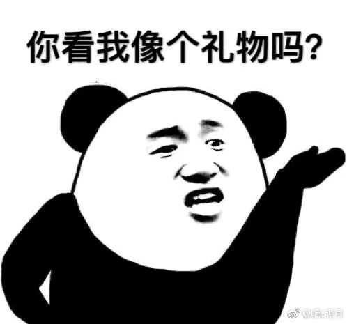 要是有重复的表情包说明我存重复了懒得删,要是有雷同说明我们品味