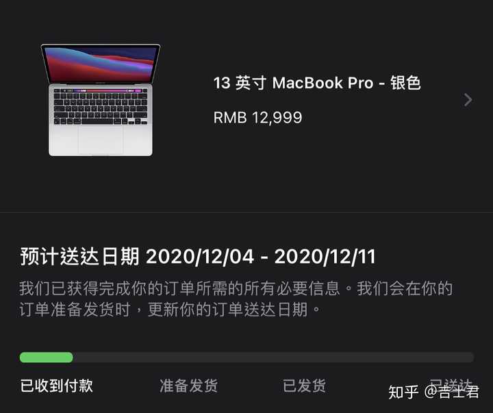 关注问题 67写回答 macbook pro macbook macbook pro(2019 16寸)