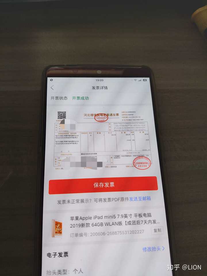 京东买苹果ipad是正品吗知乎