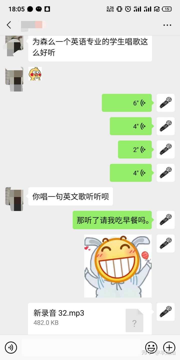 如何向不认识的女生要微信?