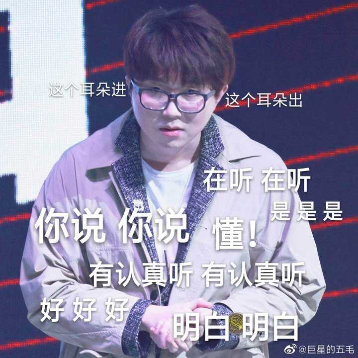 有没有关于毛不易的表情包?