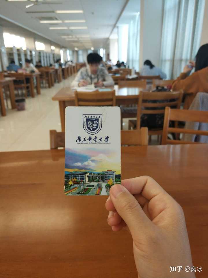 南京邮电大学宿舍咋么样?