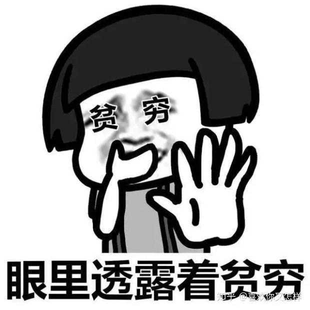 一边是换了无数滤镜,精心修图上传的网红奶茶" 打卡朋友圈",一边是