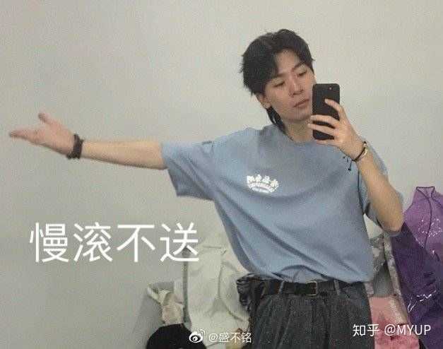 对于rapper福克斯怼粉丝这件事你有什么看法?