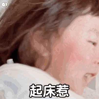 想知道这个小孩叫什么,想要他的更多表情包?