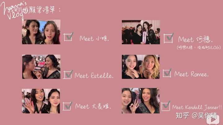 欧阳娜娜的 vlog 是用什么 app 剪辑的?