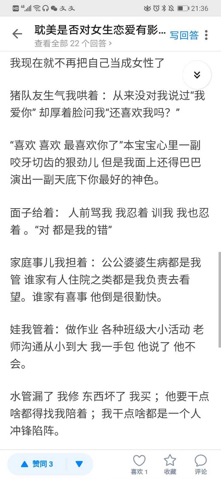 耽美好文-求一受n攻耽美宠文，越多越好，谢谢！