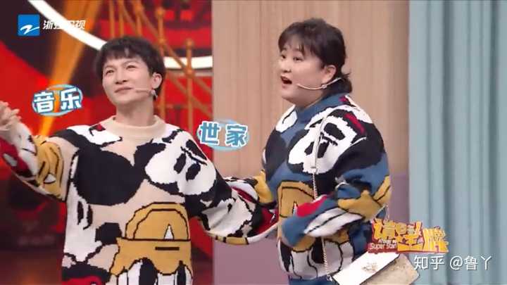 简单的剧情是周深和贾玲扮演情侣,去周深家见家人.