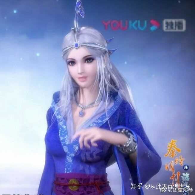 如何看待《秦时明月沧海横流》雪女的新模?