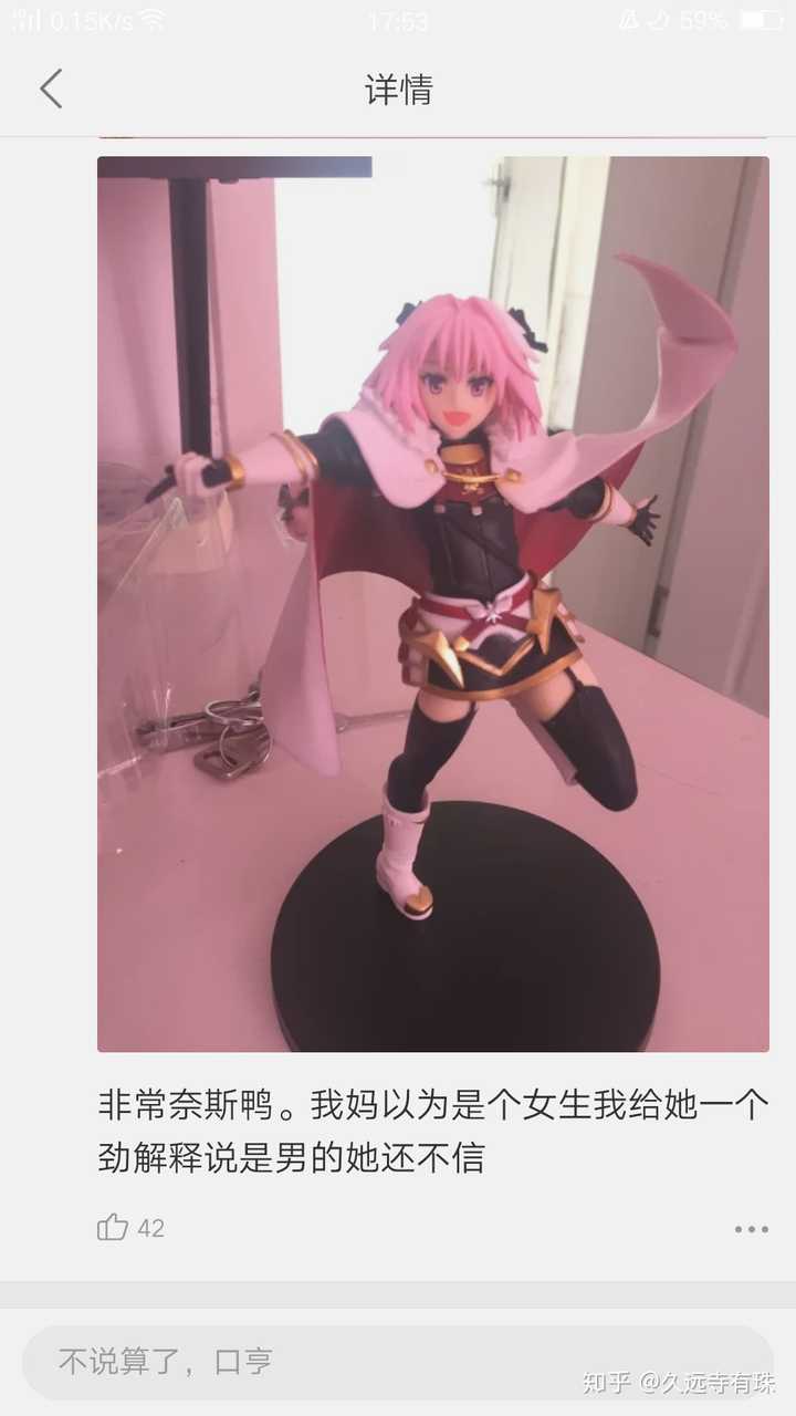 二次元有哪些女装大佬?