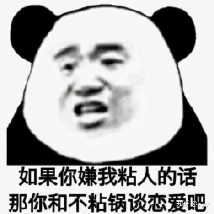 有没有甜甜的套路对象的表情包?