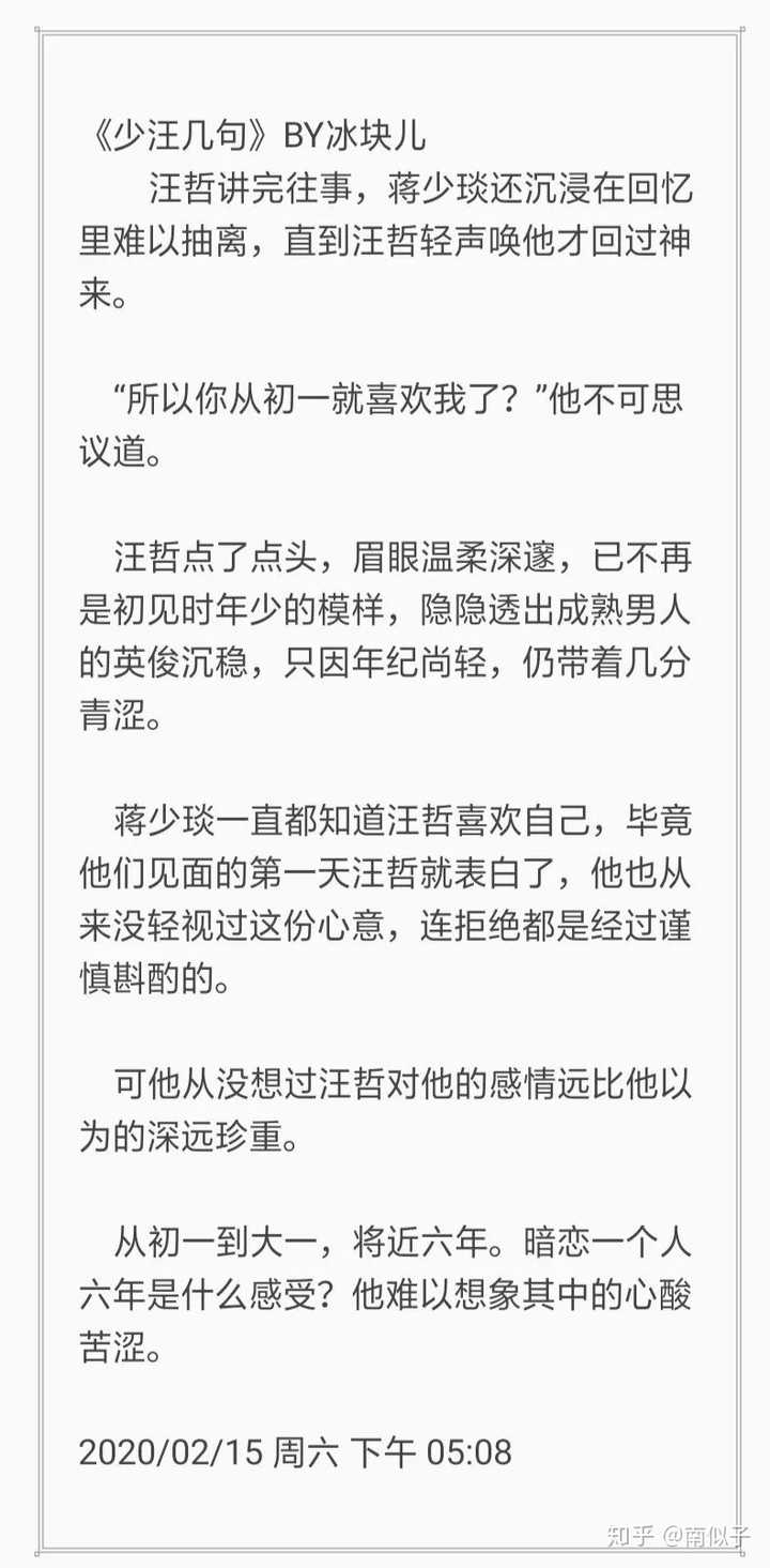 不要快穿,攻有点偏执的那种,强强联合,不喜欢弱受?