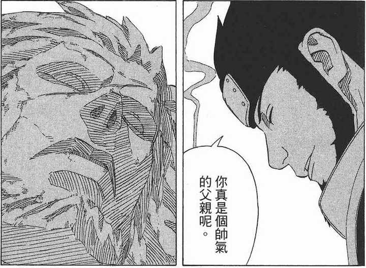 火影中有哪些好父亲?