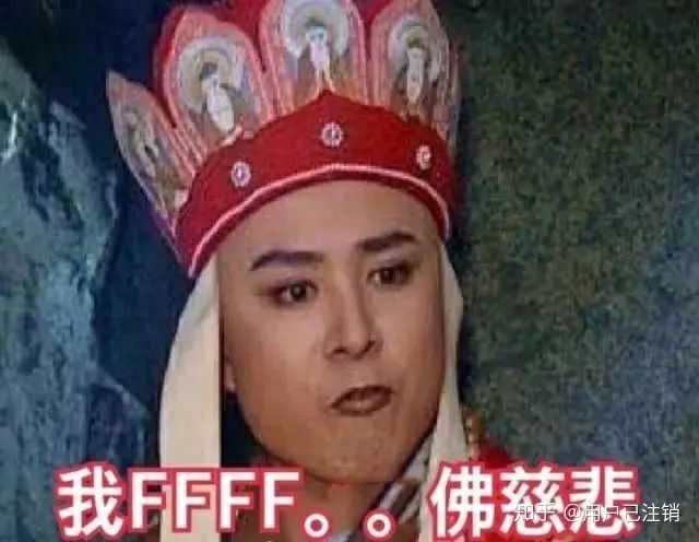 有哪些能让人瞬间爆笑的表情包?