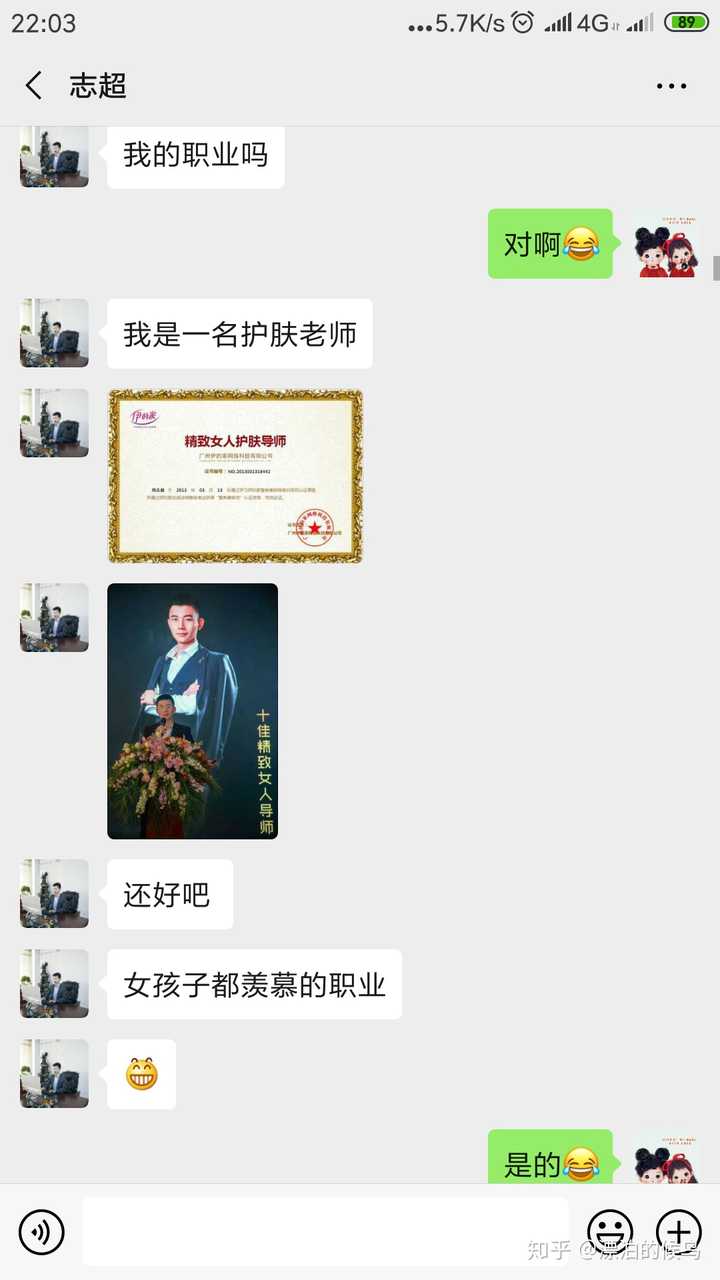 伊的家的导师服务模式是怎样的?