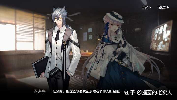 如何评价《明日方舟》火蓝之心活动剧情?