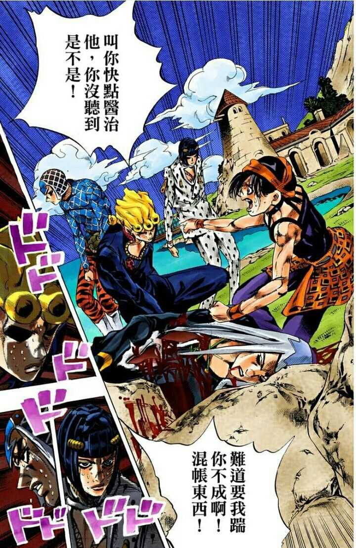 动漫里哪些角色死得很惨?