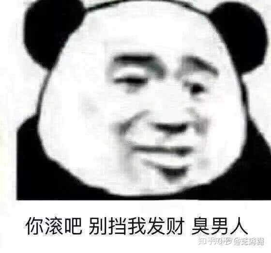 有什么笑到头掉的表情包?