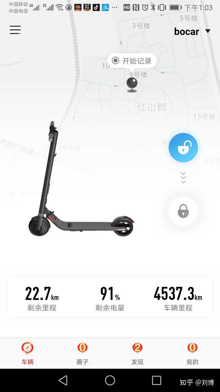 如何看待ninebot九号滑板车?