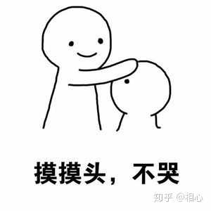 有没有男生用的跟女朋友聊天的表情包?