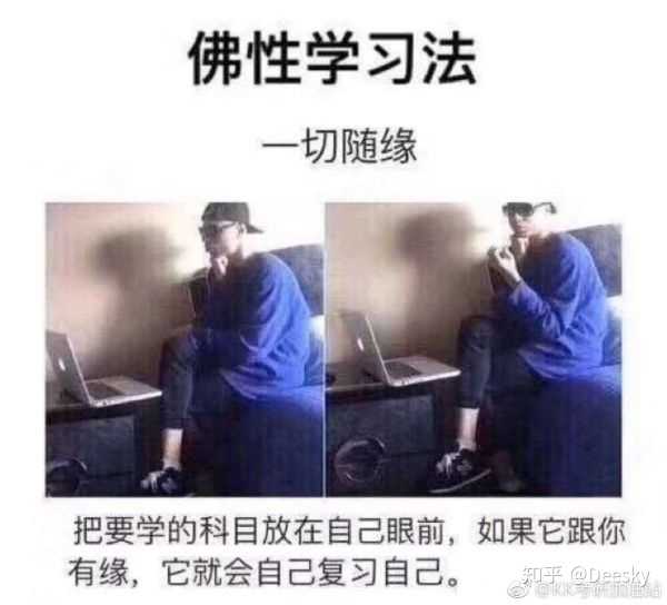 有哪些关于考研的表情包?