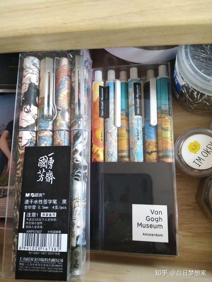 晨光这个水浒和大英博物馆系列