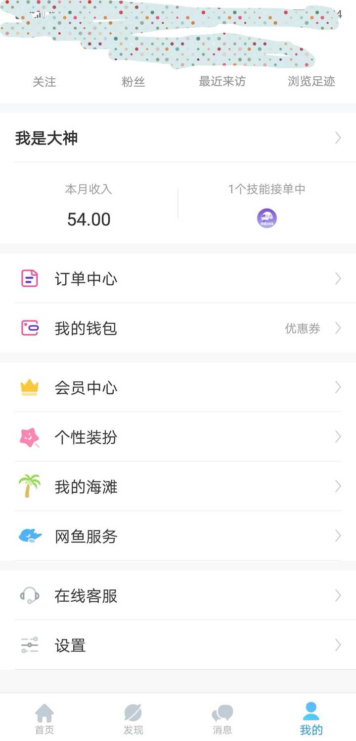 怎么看比心app?