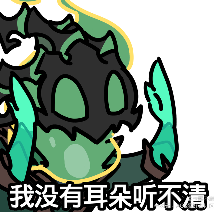 lol屏蔽所有人指令_lol重开指令_lol屏蔽队友聊天指令