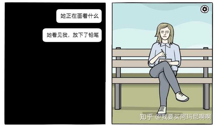 laura说,小鸟飞走并不可惜,美好的东西已经留在脑海中了