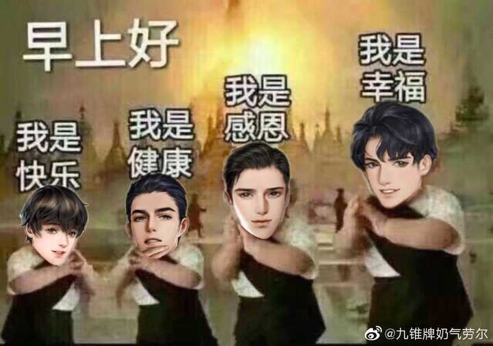 188男团_ 2.奇怪 系列 3.阴阳师 4.食物语 (  )  5.憨憨熊猫头 6.