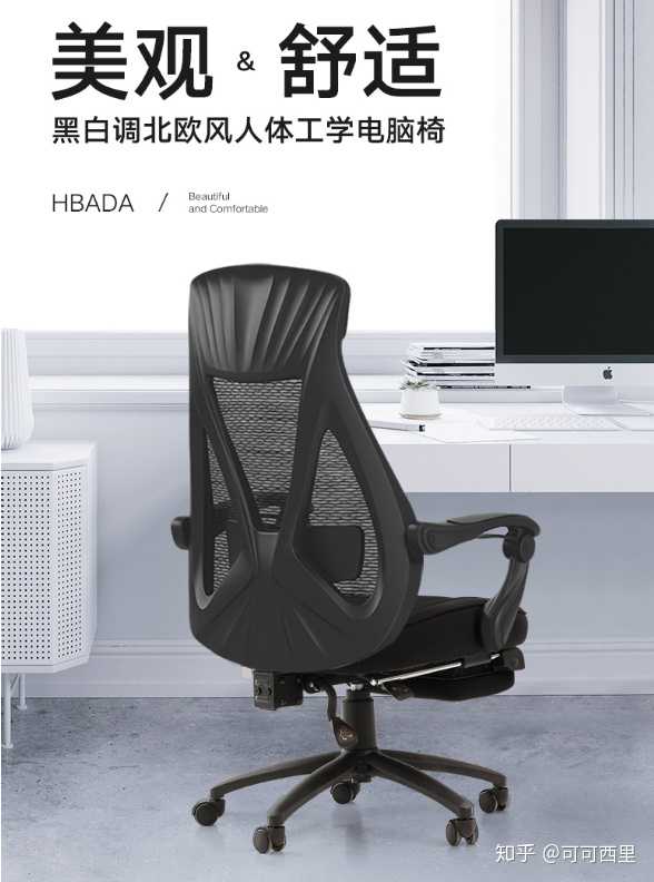 哪个电脑椅的品牌最好_哪个电脑椅的品牌最好