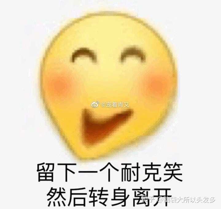 2020年,你准备换怎样的微信头像?