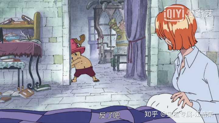 你最喜欢动画海贼王中哪张截图