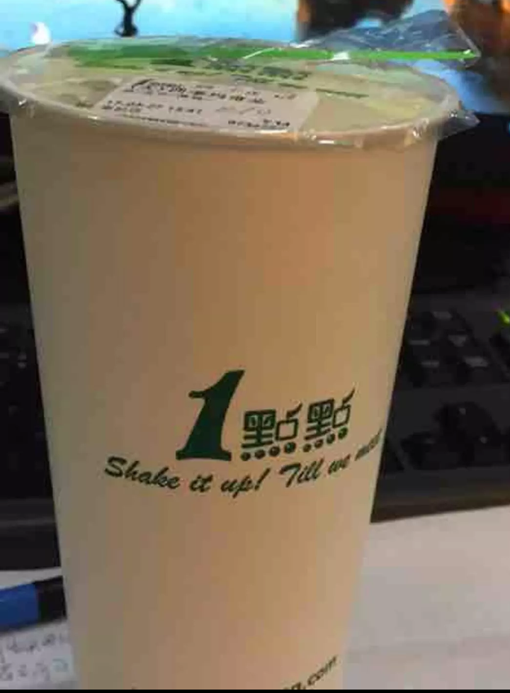 明明是一点点奶茶!