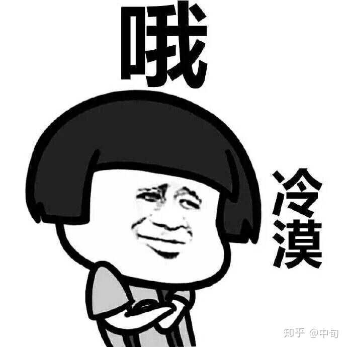有没有比较可爱欠打的小表情?