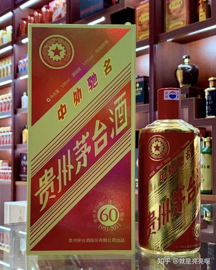 茅台有60周年建厂纪念款吗