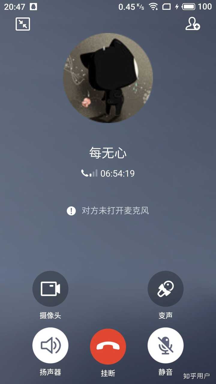 qq语音的时候接电话会挂掉吗