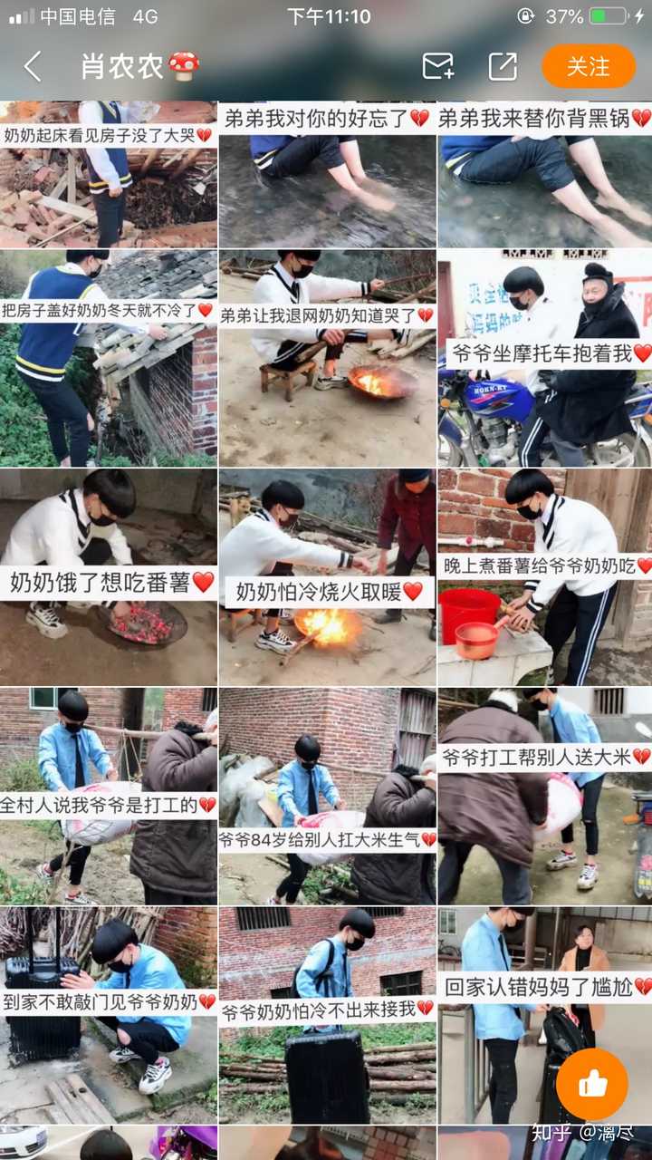 你最讨厌快手里哪个网红?