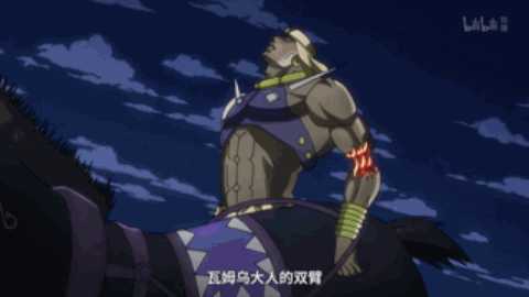 我不做人啦!jojo!