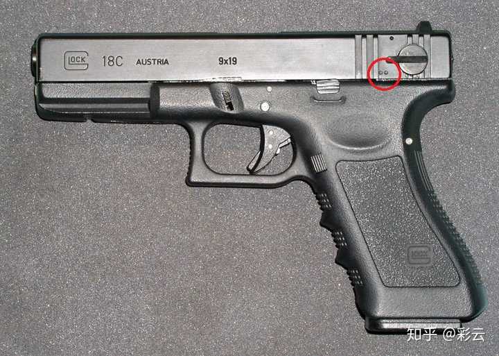 glock18c冲锋手枪