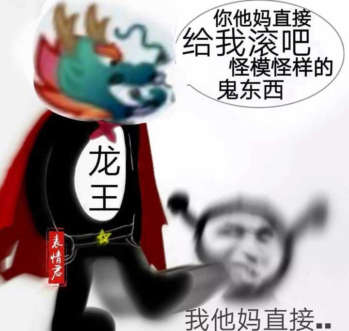 打扰一下请问大家有没有我他妈直接系列表情包?