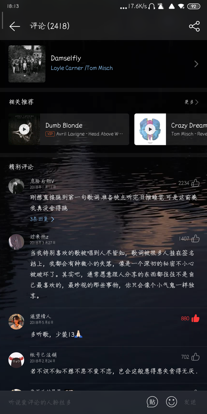 qq音乐和网易云音乐哪个更值得充会员?