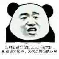 如何看待现在的养成游戏大佬喜欢装萌新