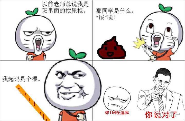 小米就是个特大号的搅屎棍