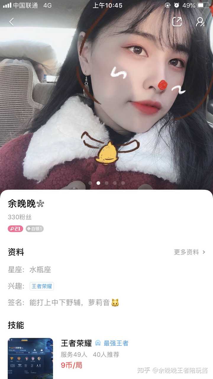 为什么比心会有这么多低价陪玩?