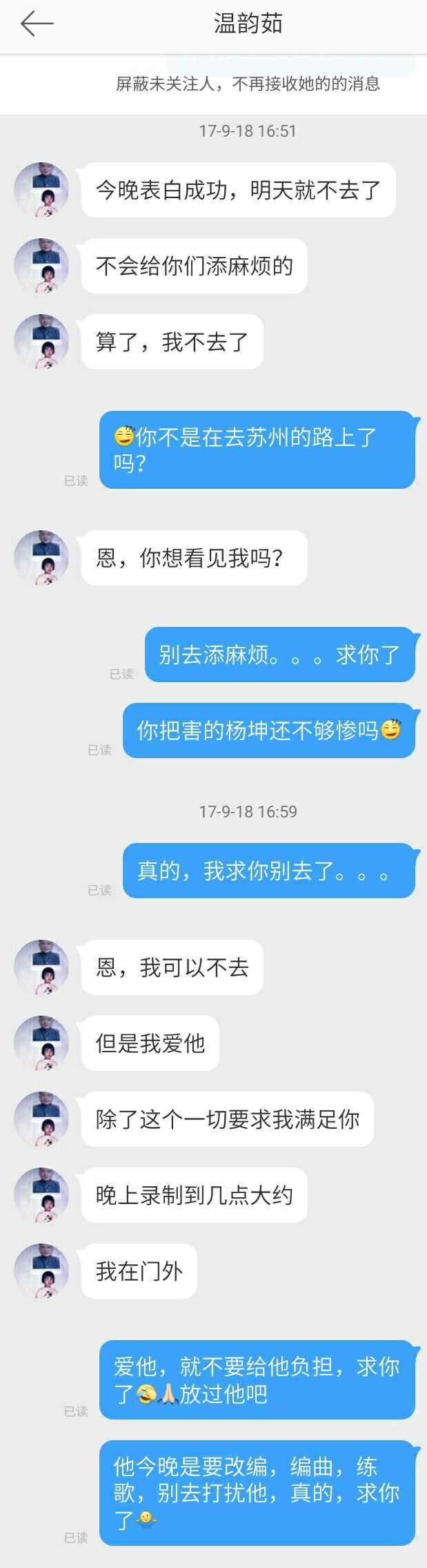 各家饭们知道自家有什么臭名昭著的私生饭吗?