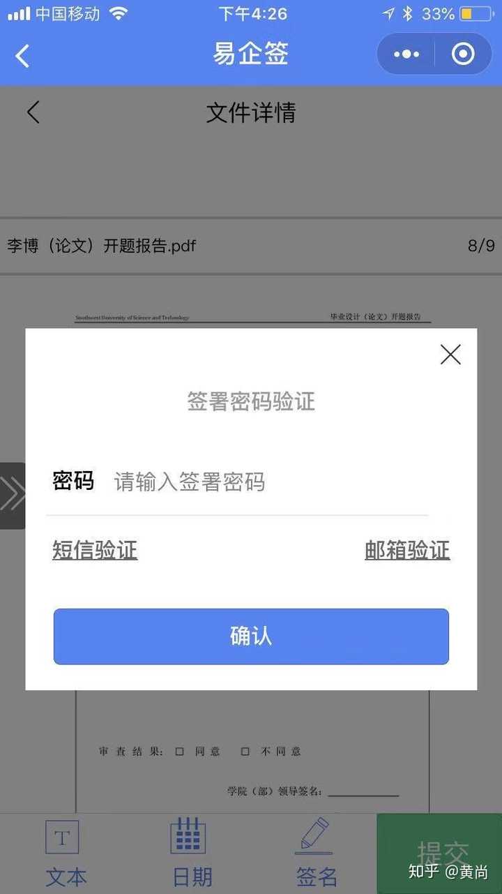 什么叫电子邮件地址_文件签名电子发烧友网_什么叫电子签名