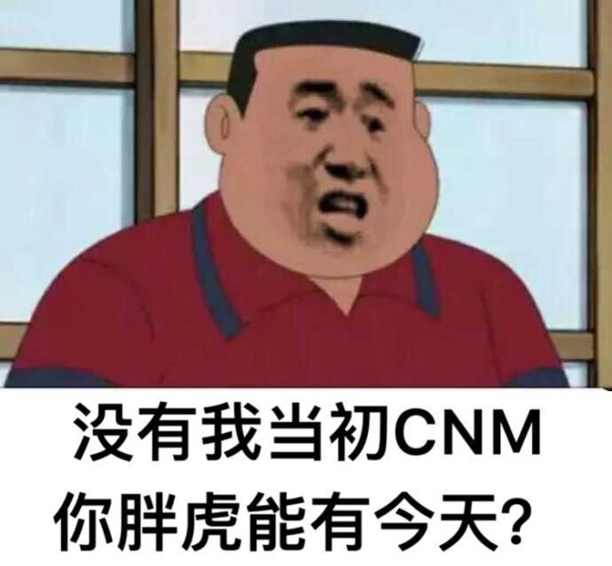 有没有适合老师的表情包?